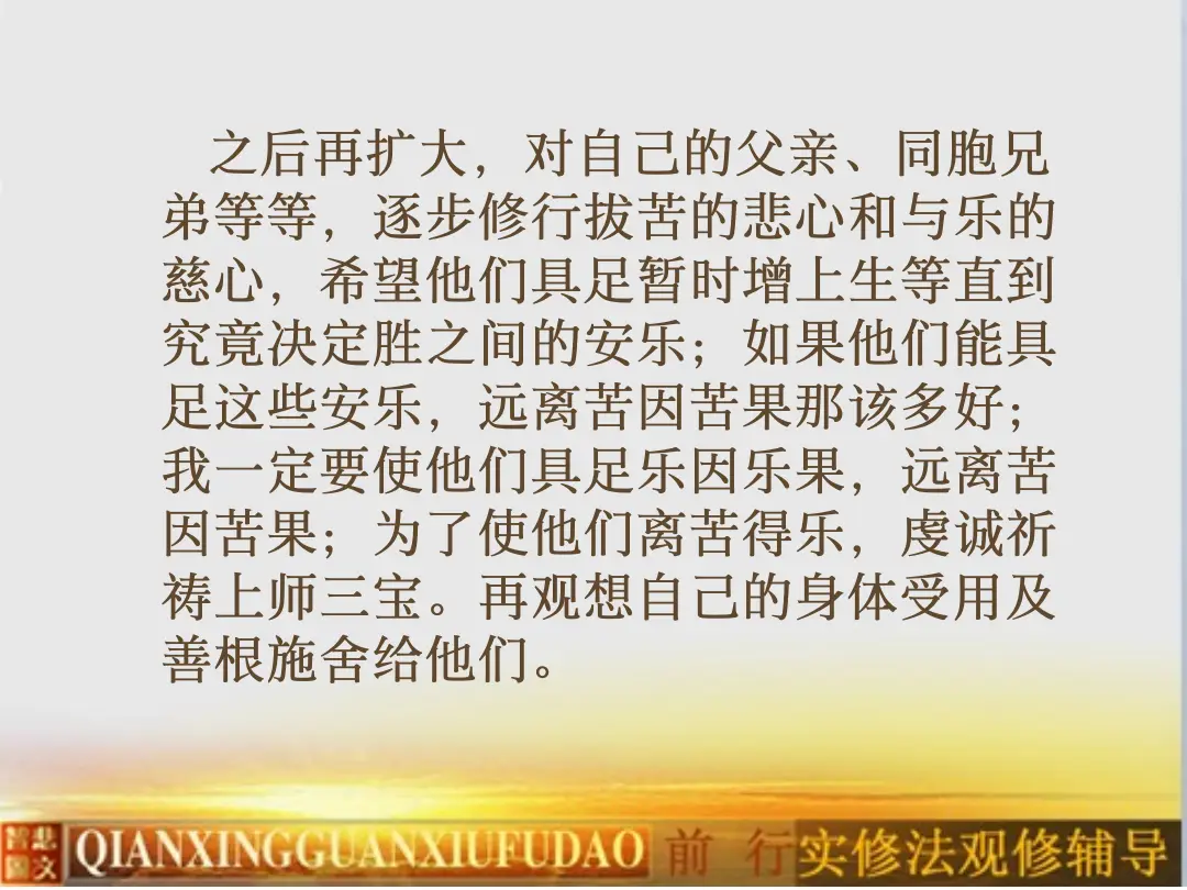 讲义第 30 页