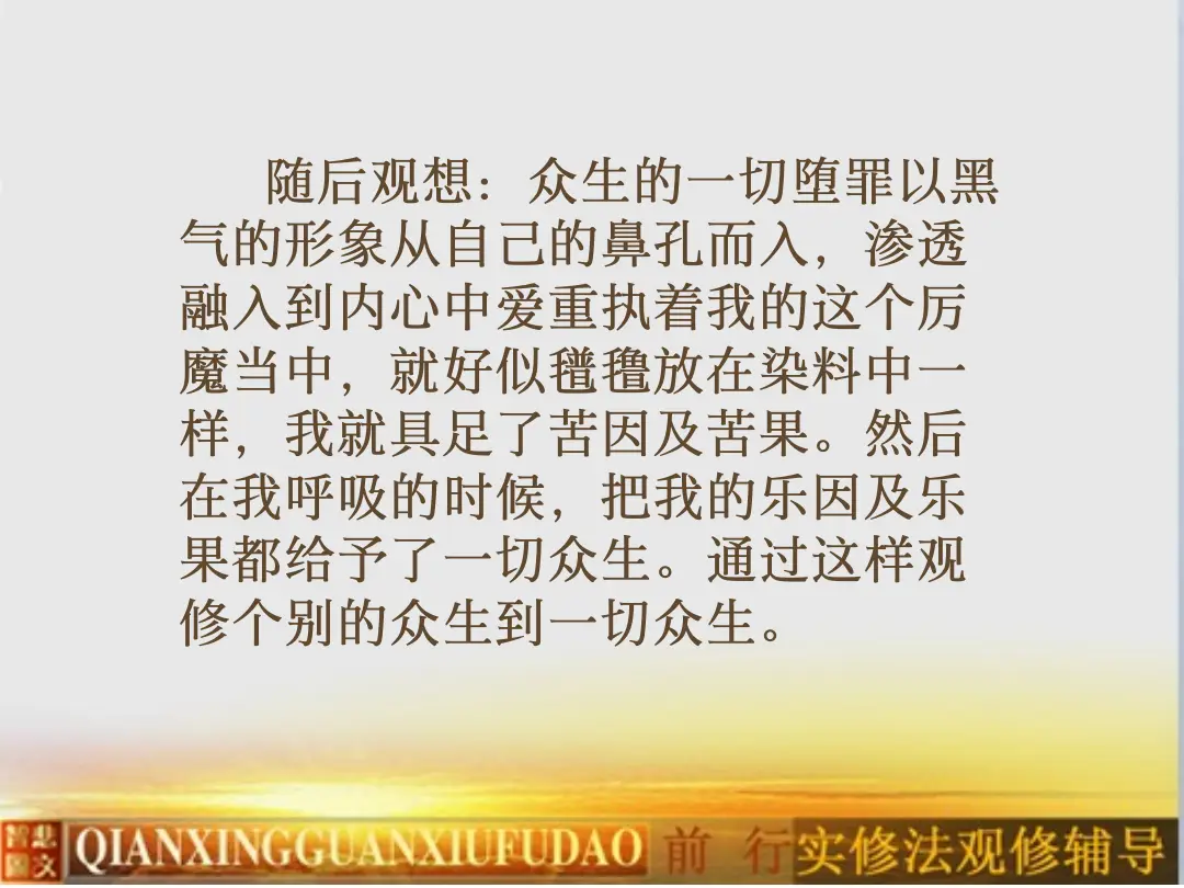 讲义第 32 页