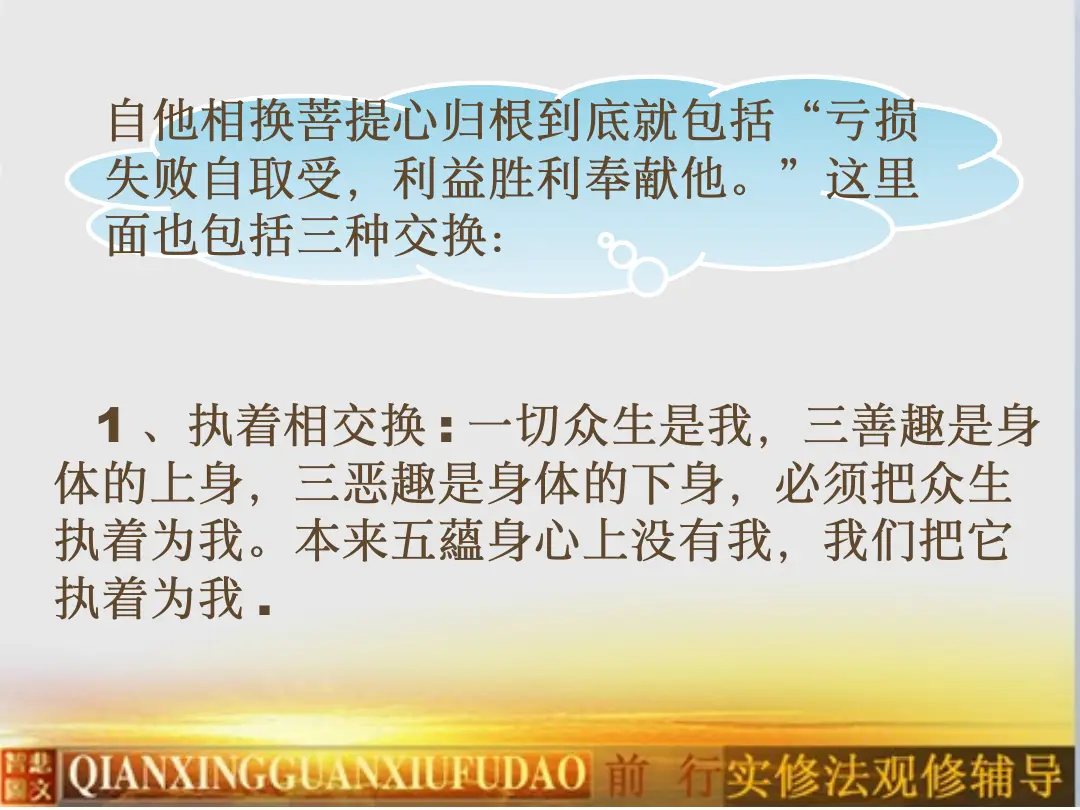 讲义第 33 页