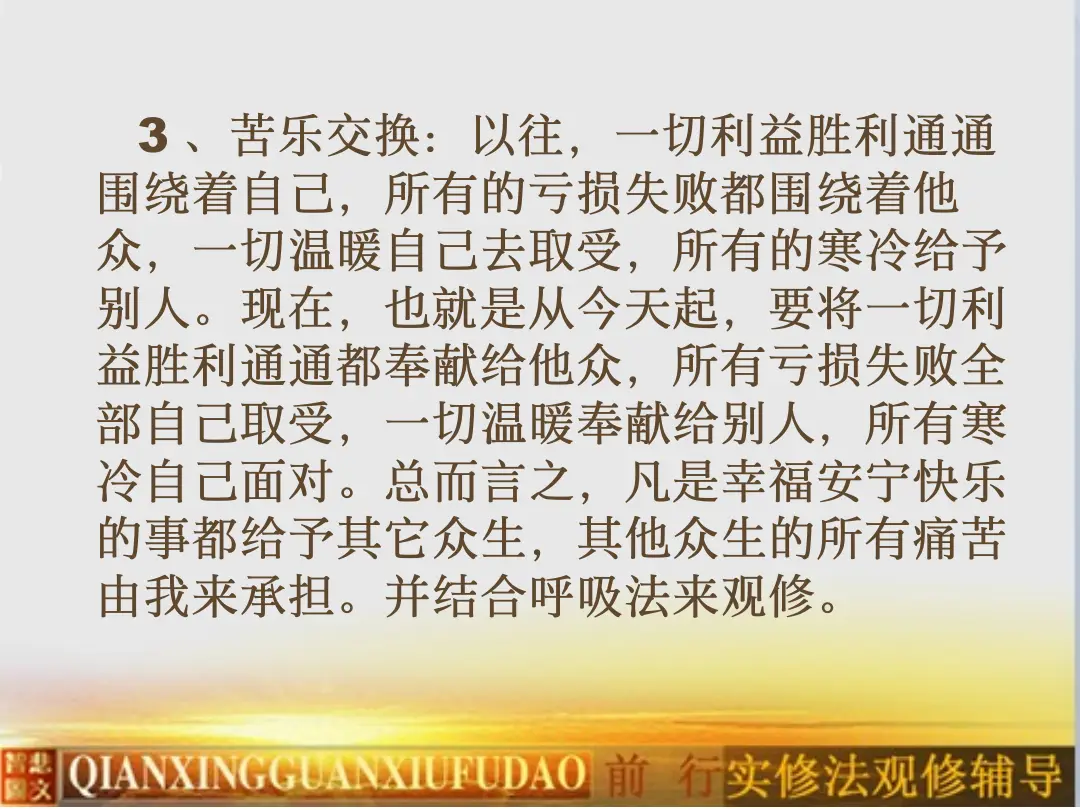 讲义第 35 页