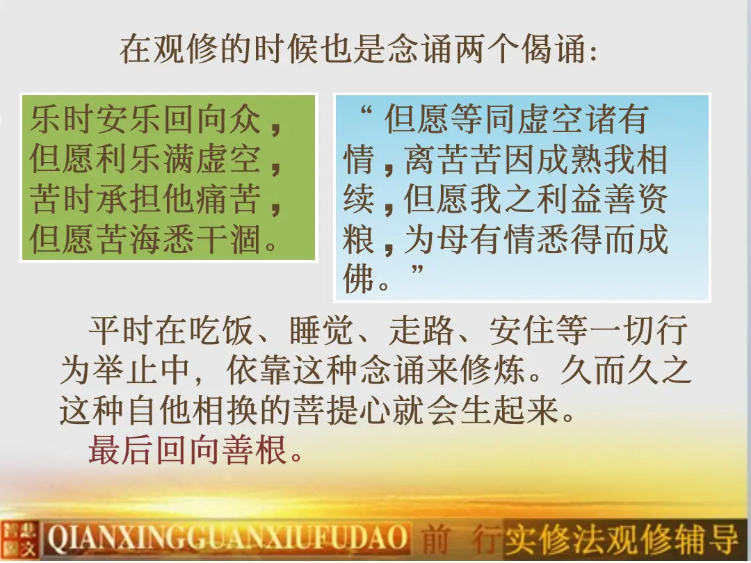 讲义第 36 页
