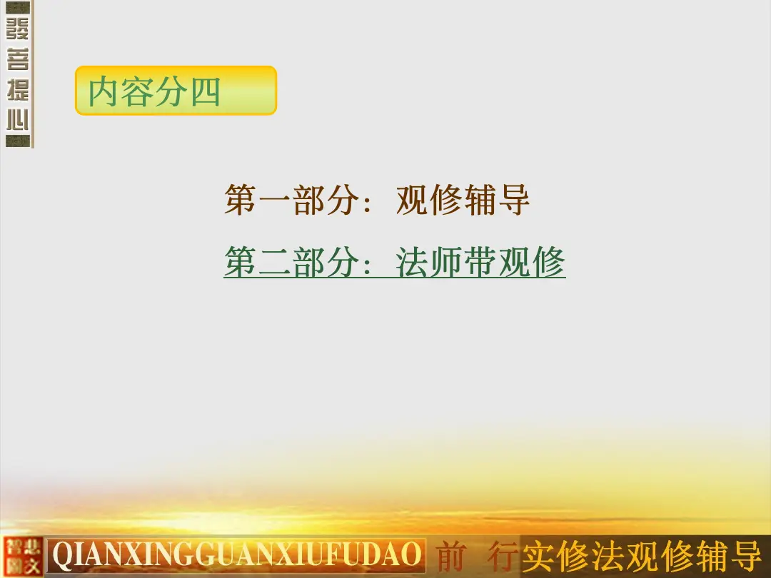 讲义第 39 页