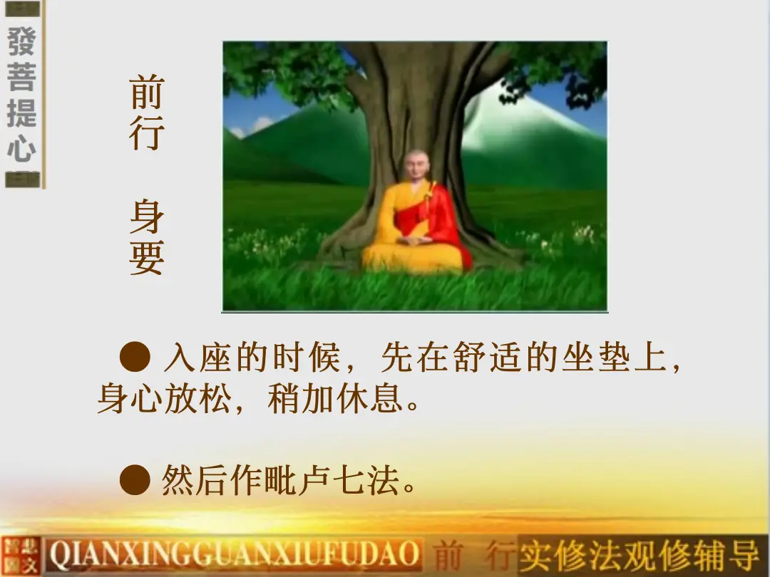 讲义第 41 页