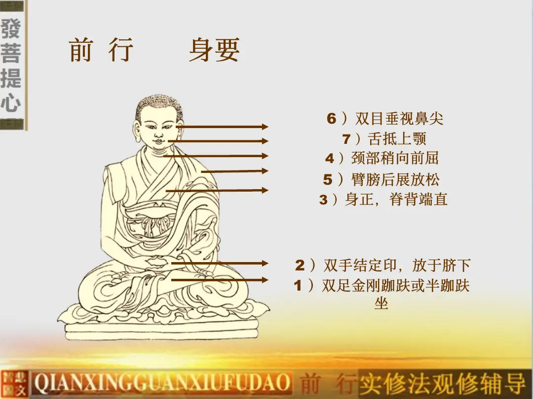 讲义第 42 页