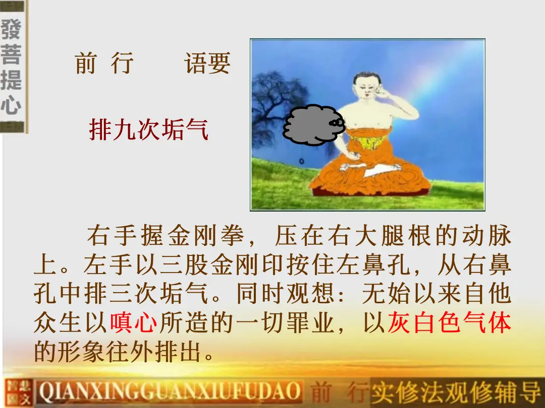 讲义第 45 页