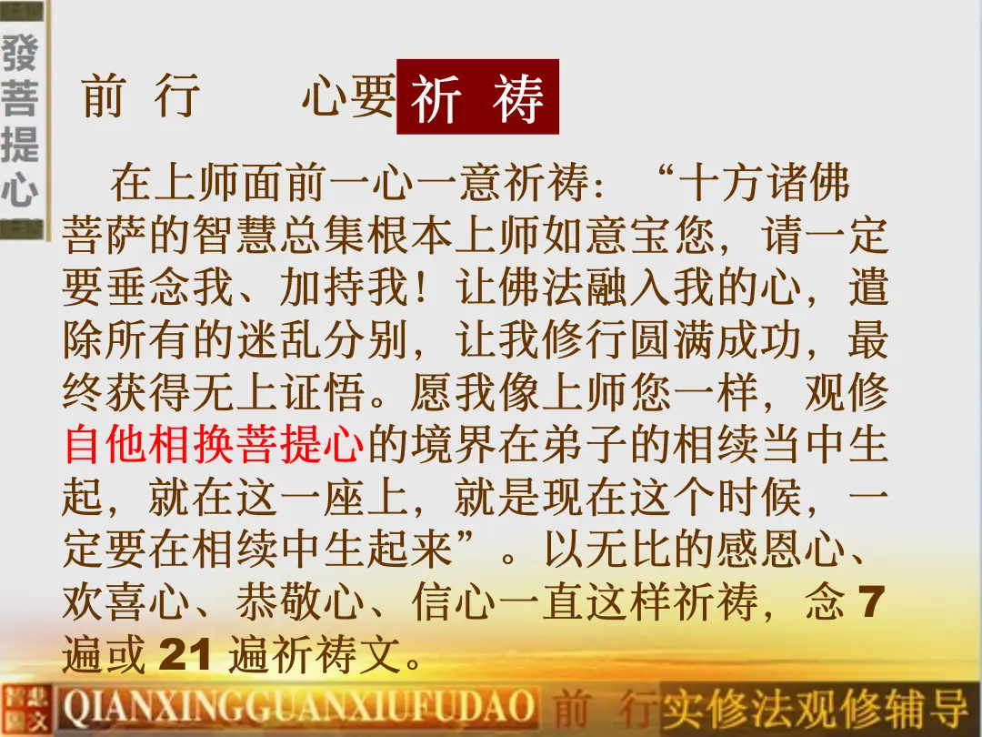 讲义第 51 页