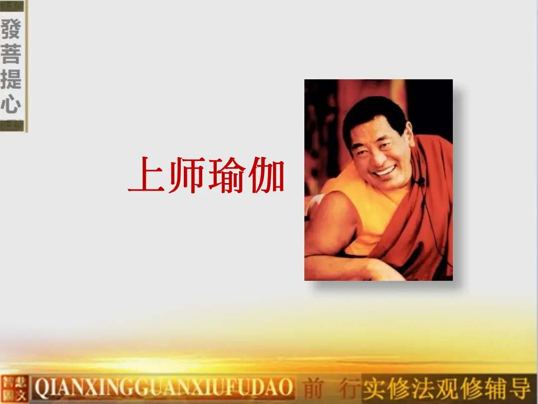 讲义第 52 页