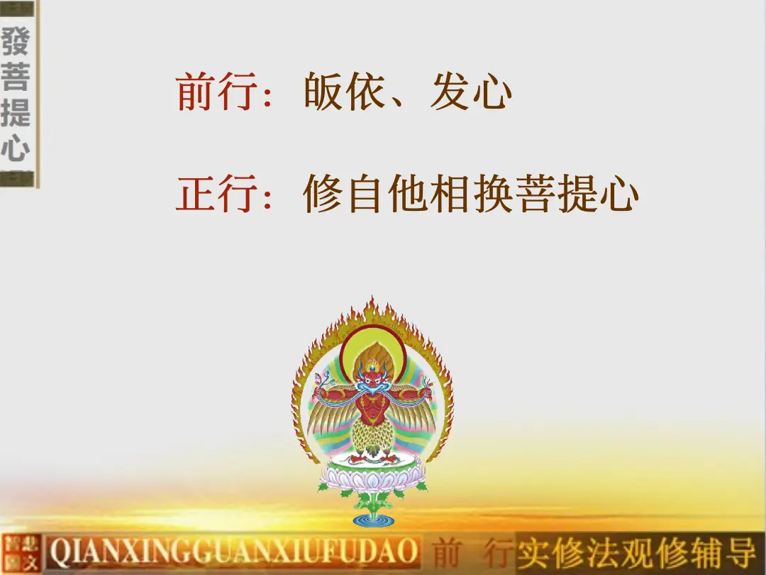 讲义第 59 页