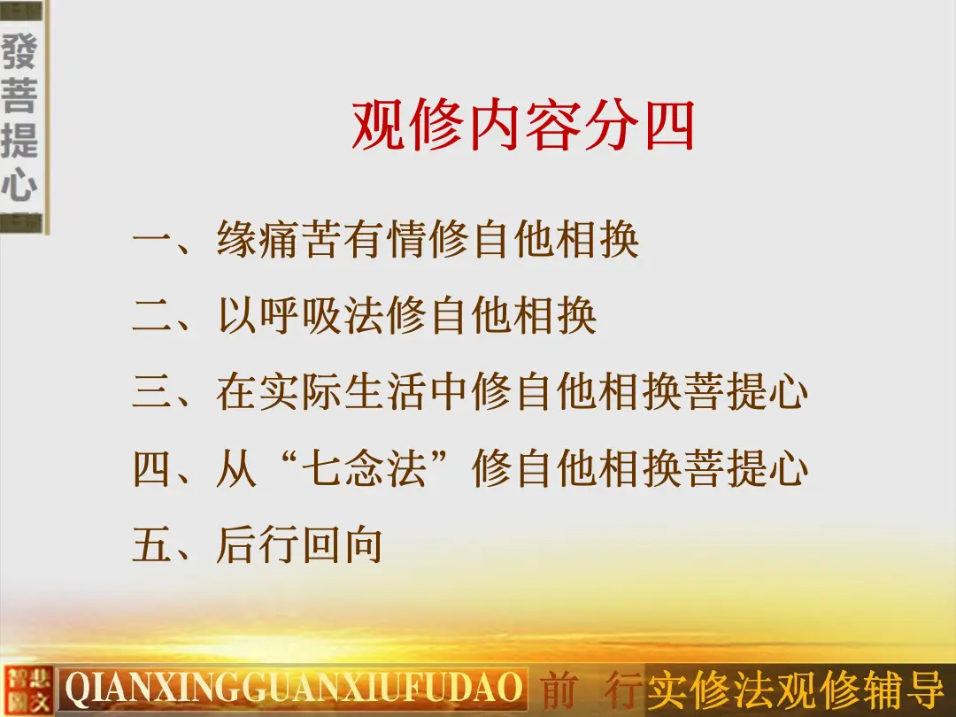 讲义第 60 页
