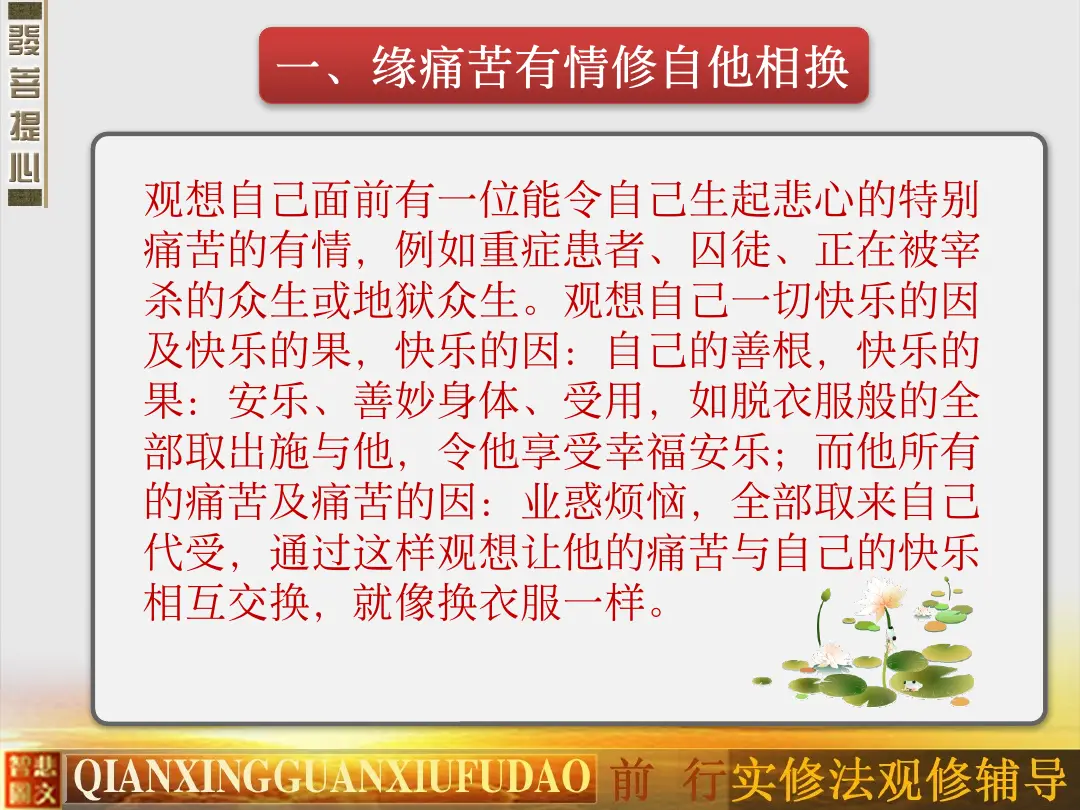 讲义第 61 页