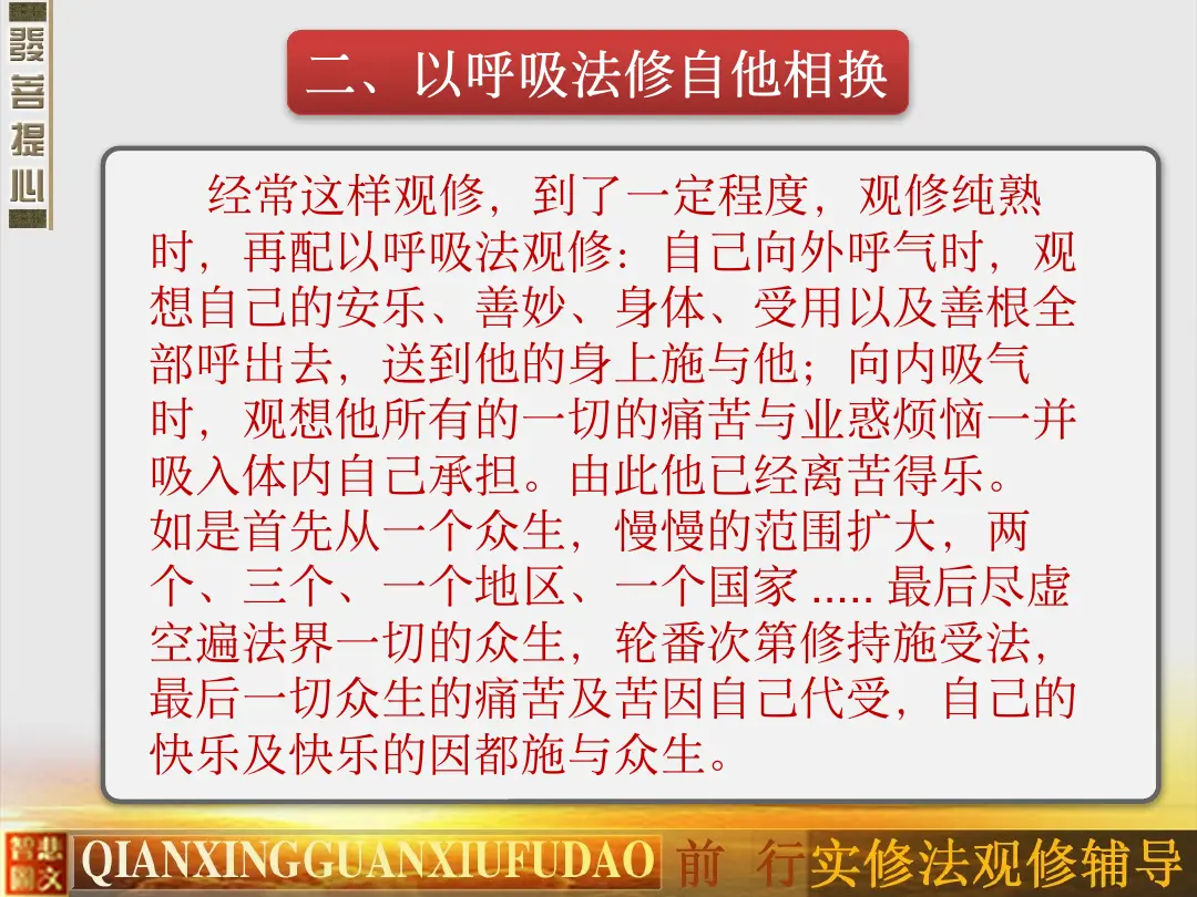讲义第 62 页