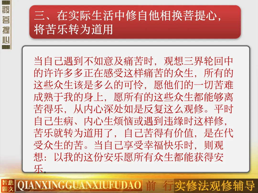 讲义第 63 页