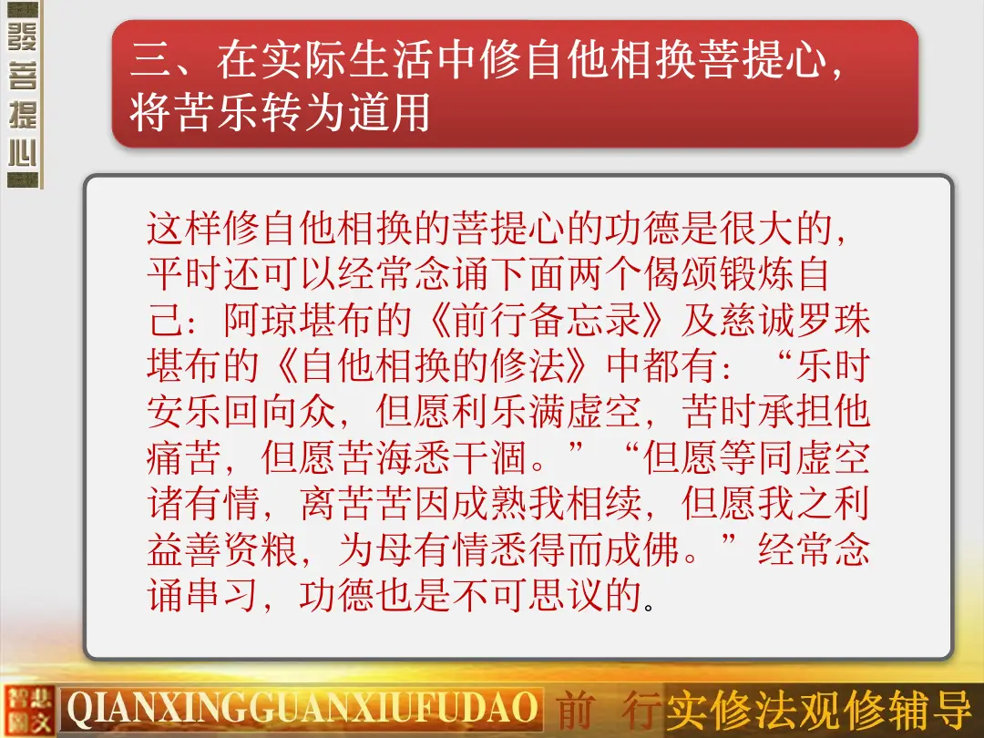 讲义第 64 页