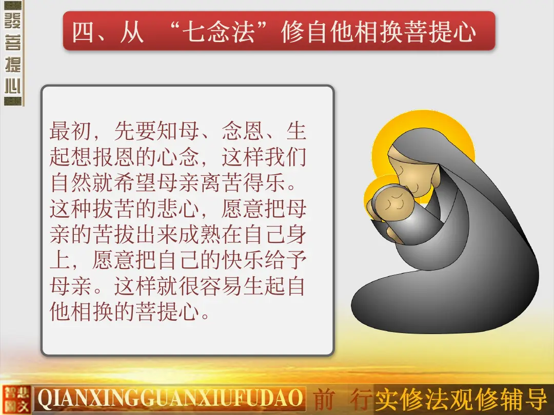 讲义第 65 页