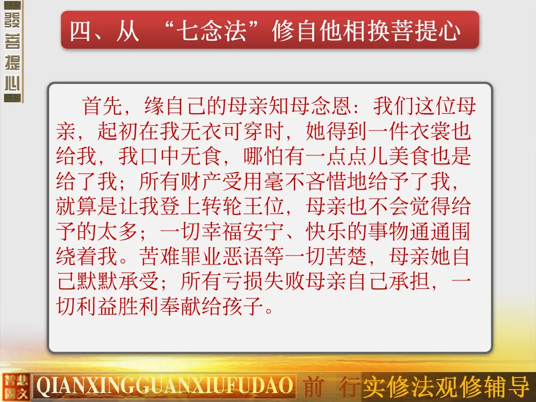 讲义第 66 页