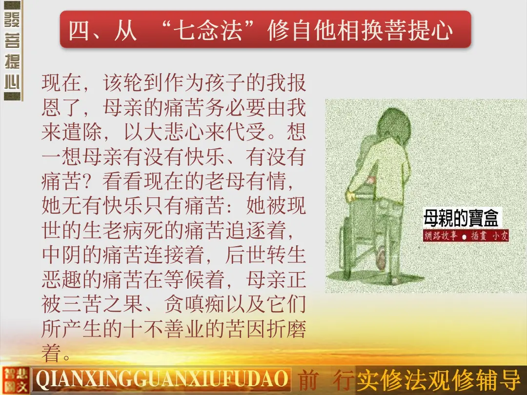 讲义第 67 页