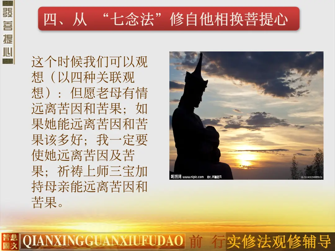 讲义第 68 页