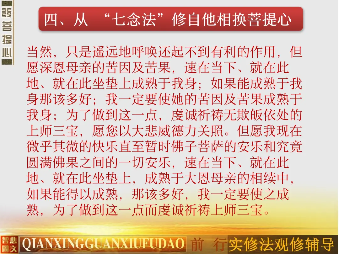 讲义第 69 页