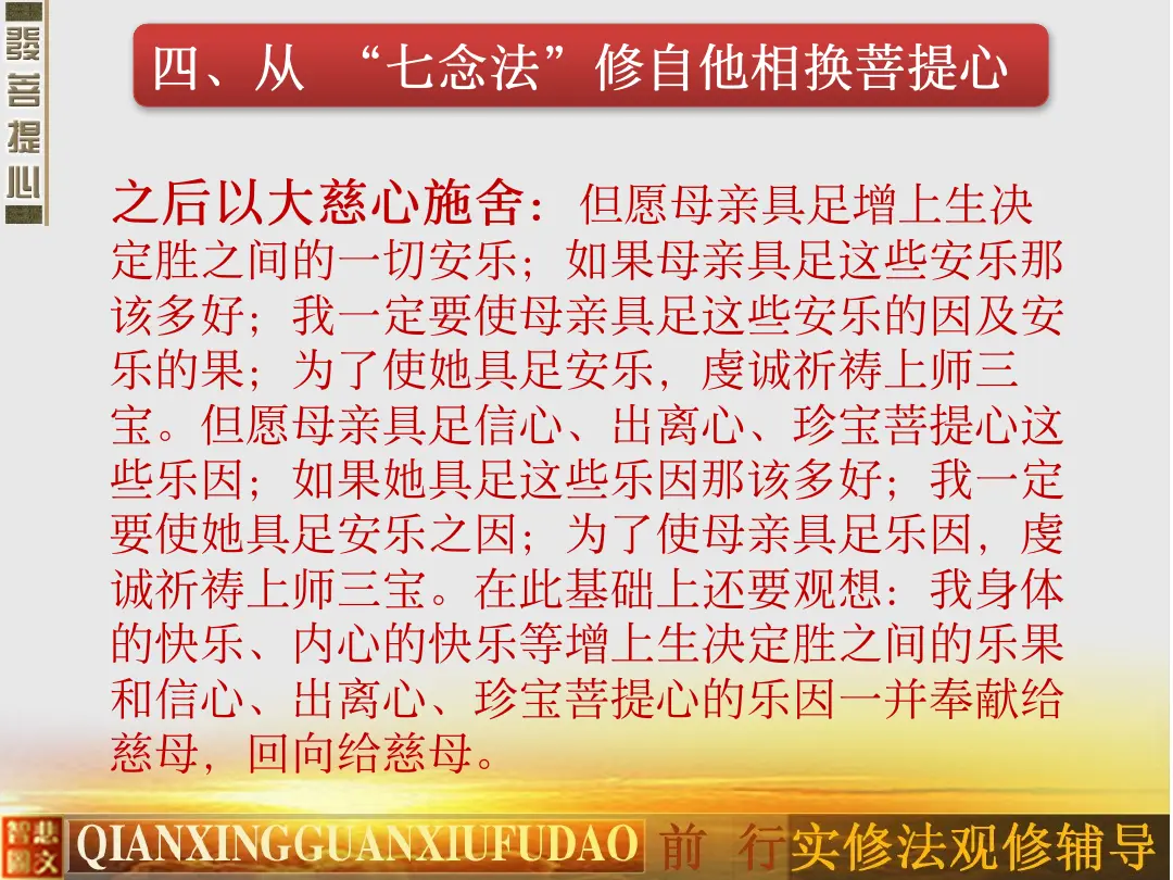 讲义第 71 页