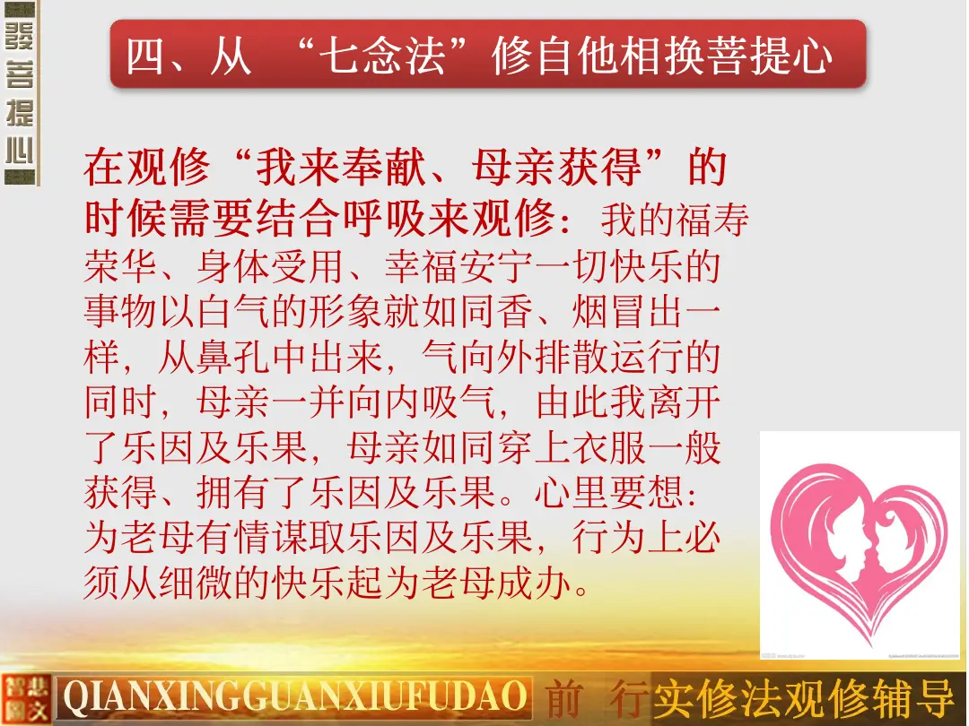 讲义第 72 页