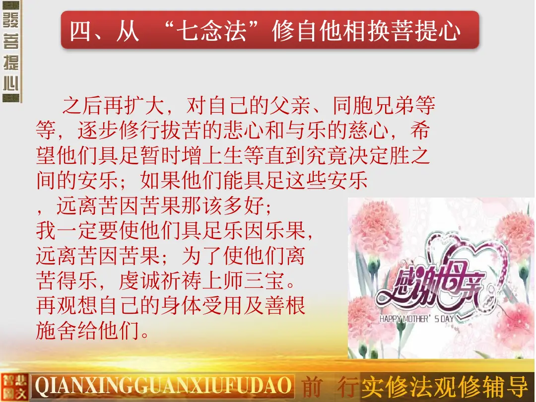 讲义第 73 页