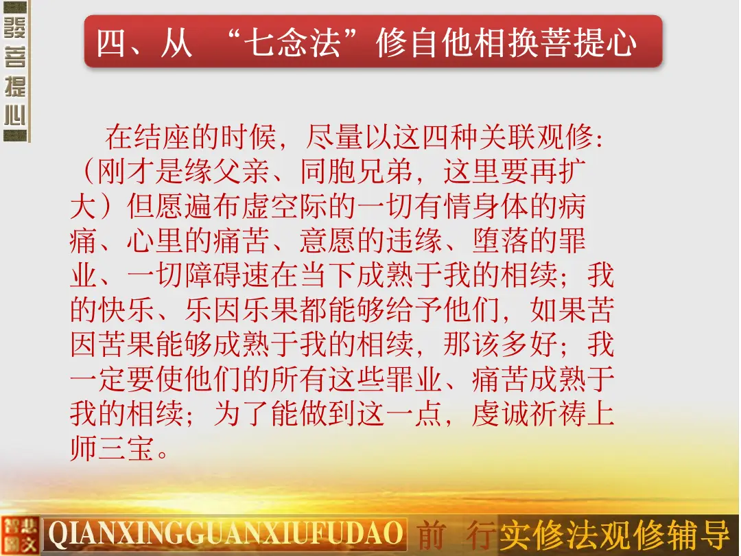 讲义第 74 页