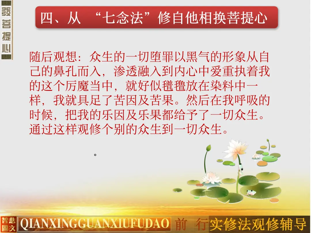 讲义第 75 页
