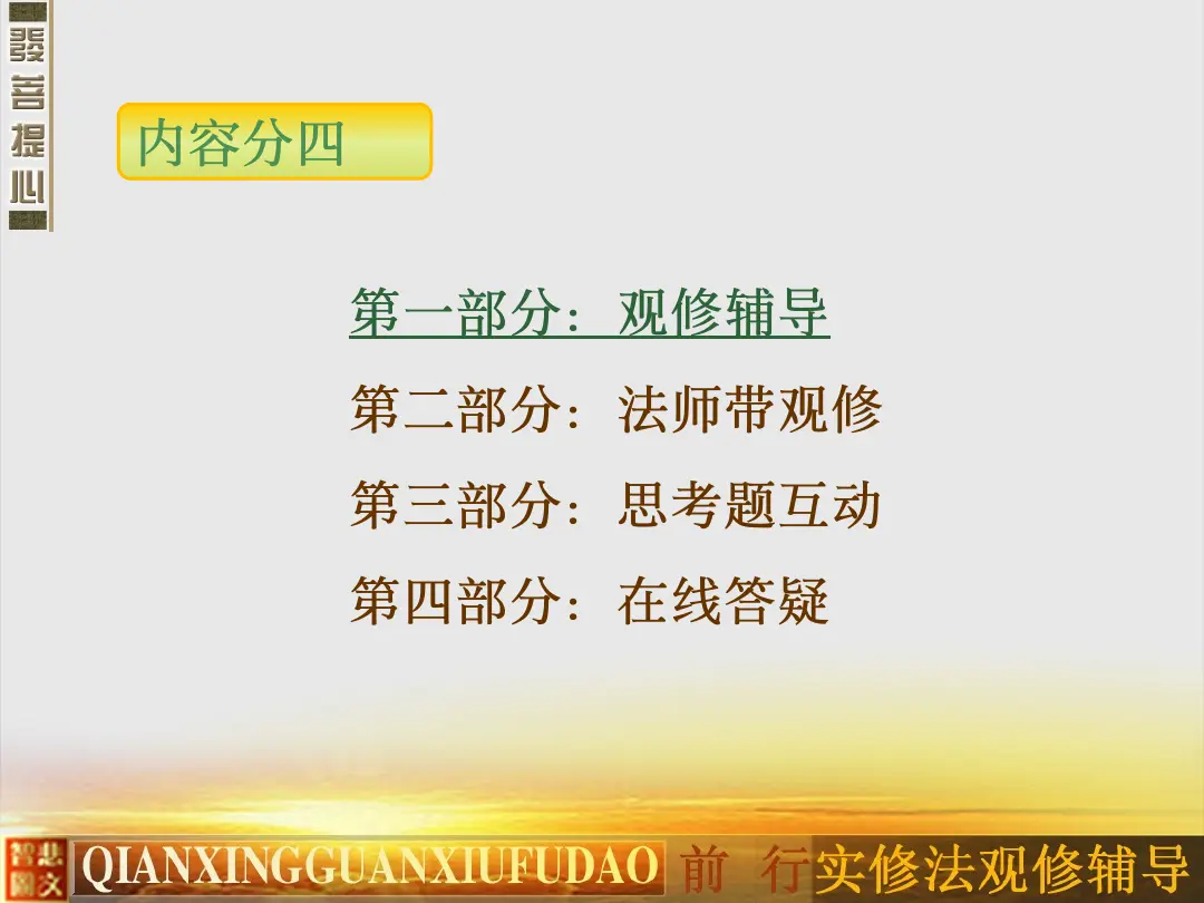 讲义第 6 页