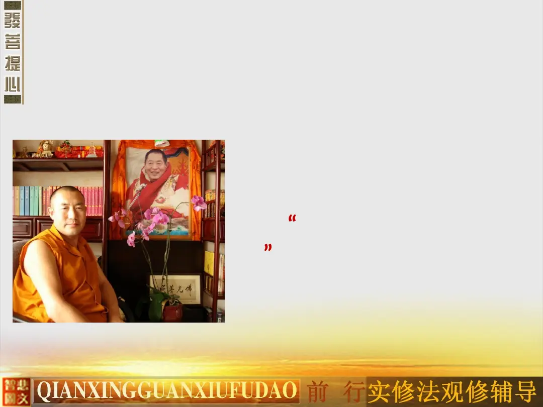 讲义第 8 页