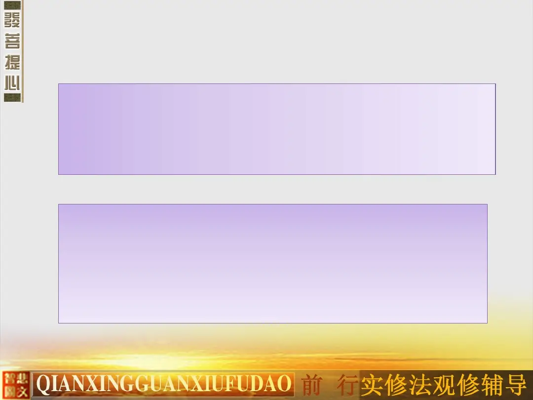 讲义第 9 页