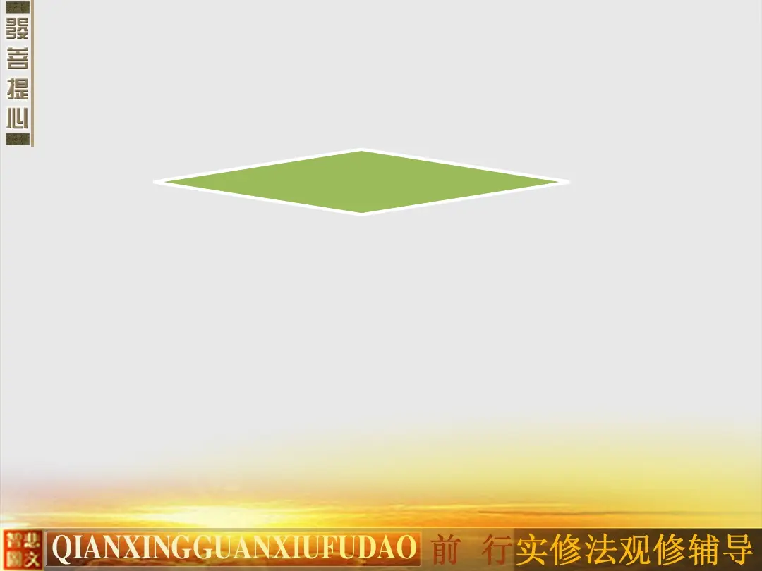 讲义第 10 页