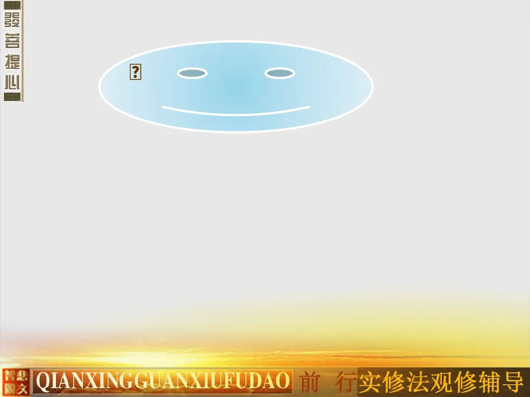 讲义第 15 页