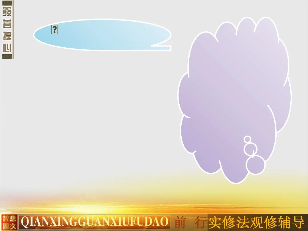 讲义第 16 页