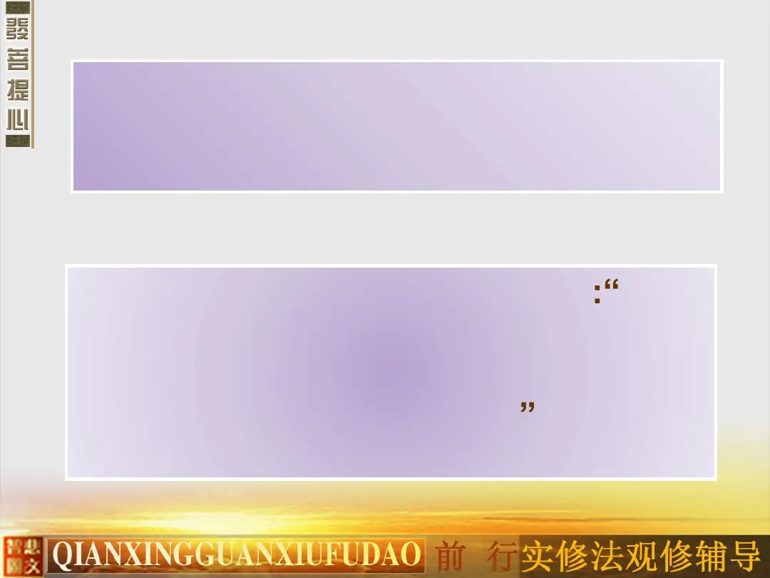 讲义第 17 页