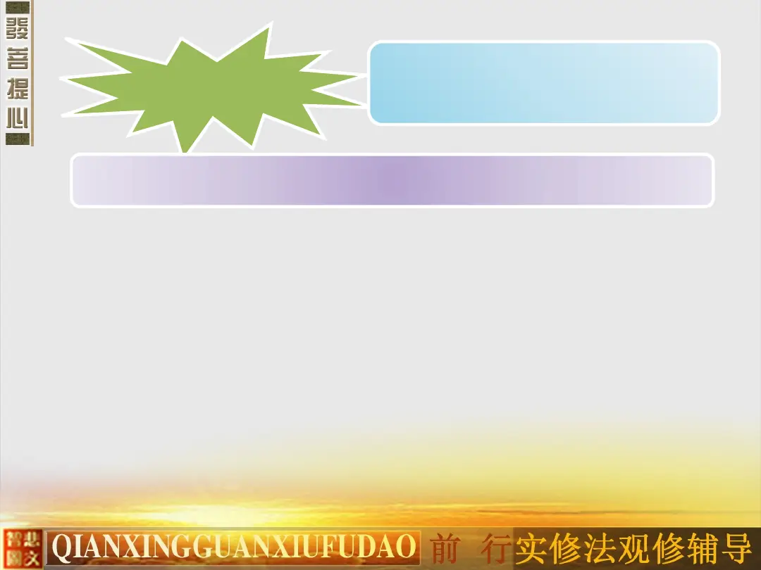 讲义第 20 页