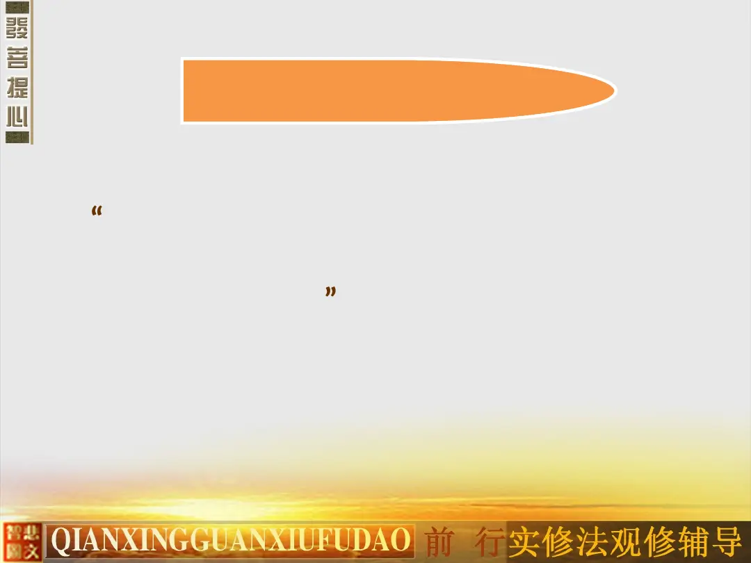 讲义第 21 页