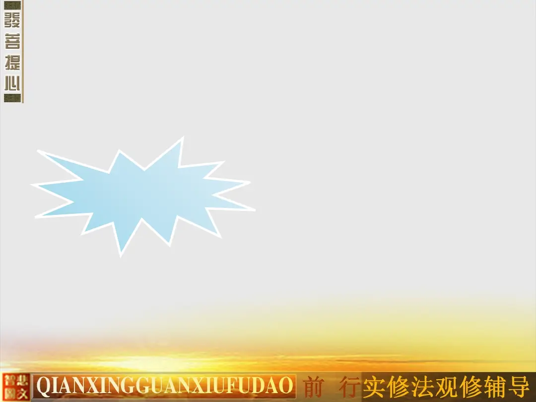 讲义第 26 页