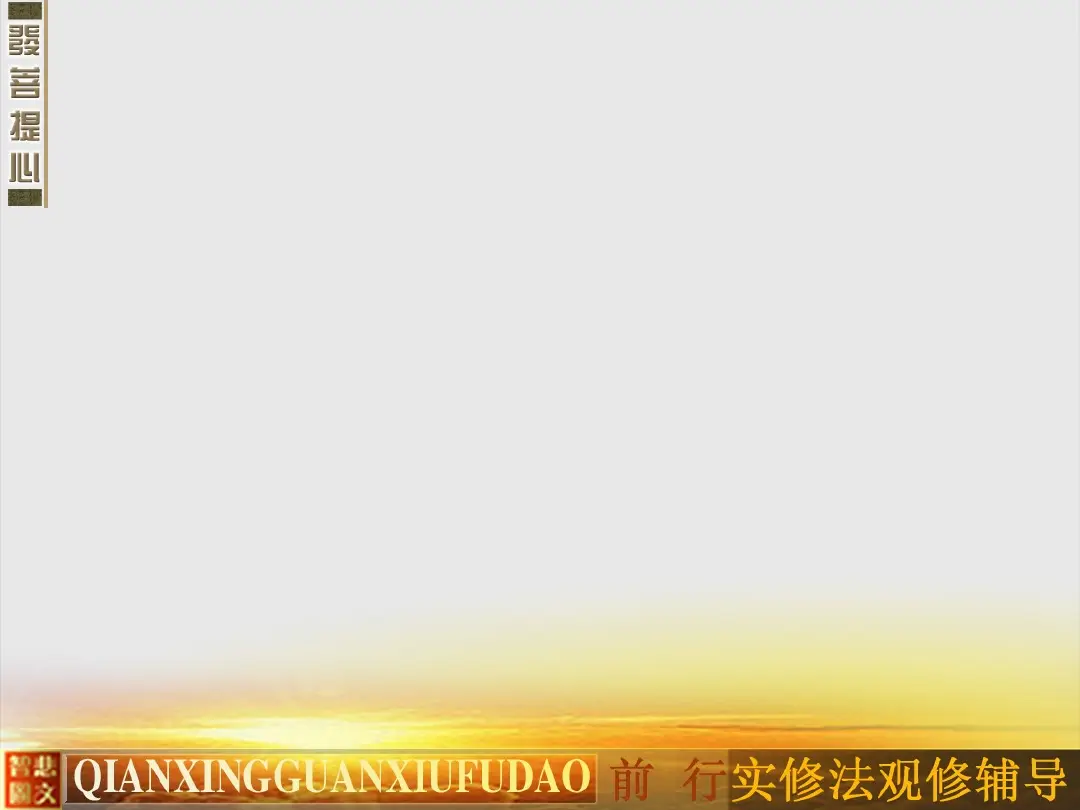 讲义第 28 页