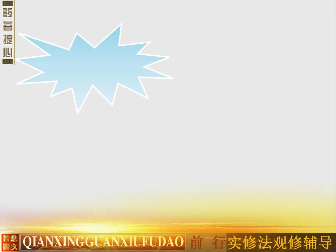 讲义第 29 页