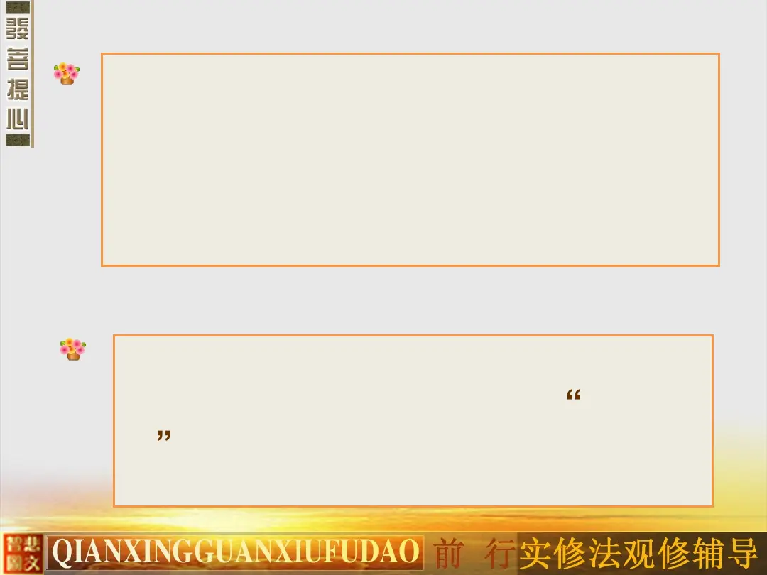 讲义第 31 页