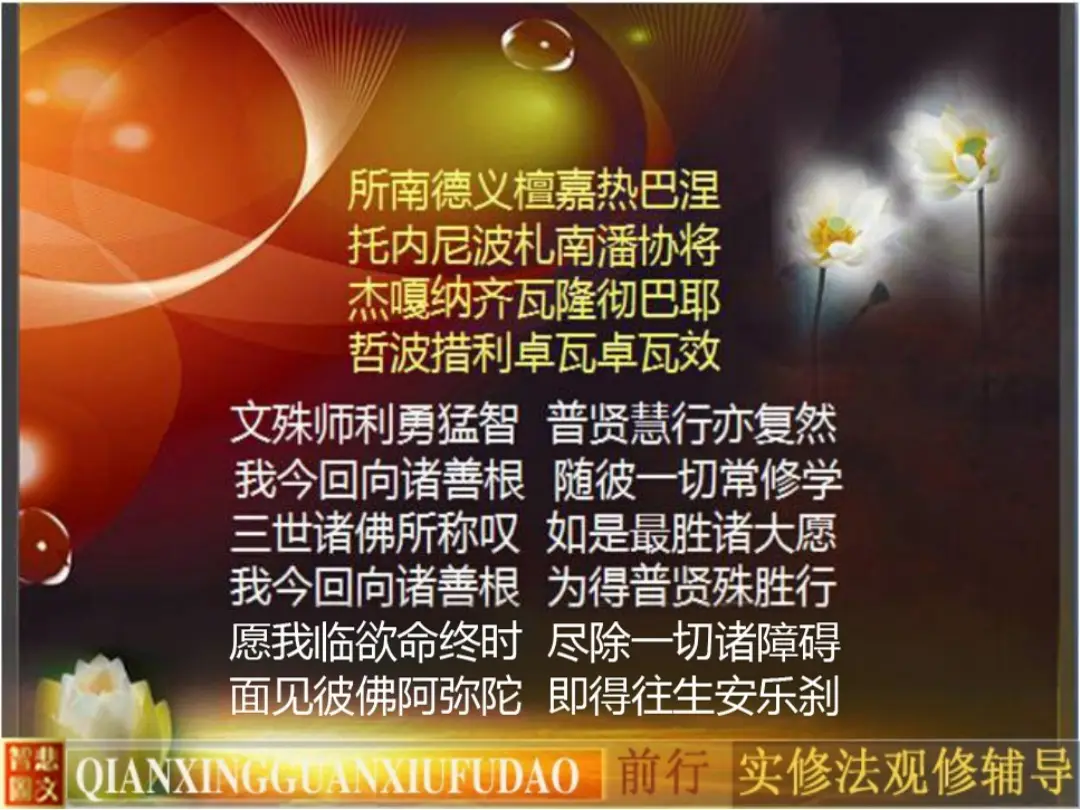 讲义第 33 页