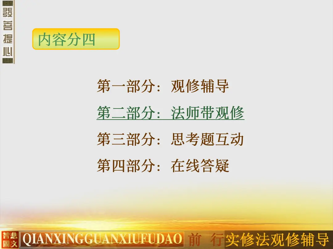 讲义第 35 页