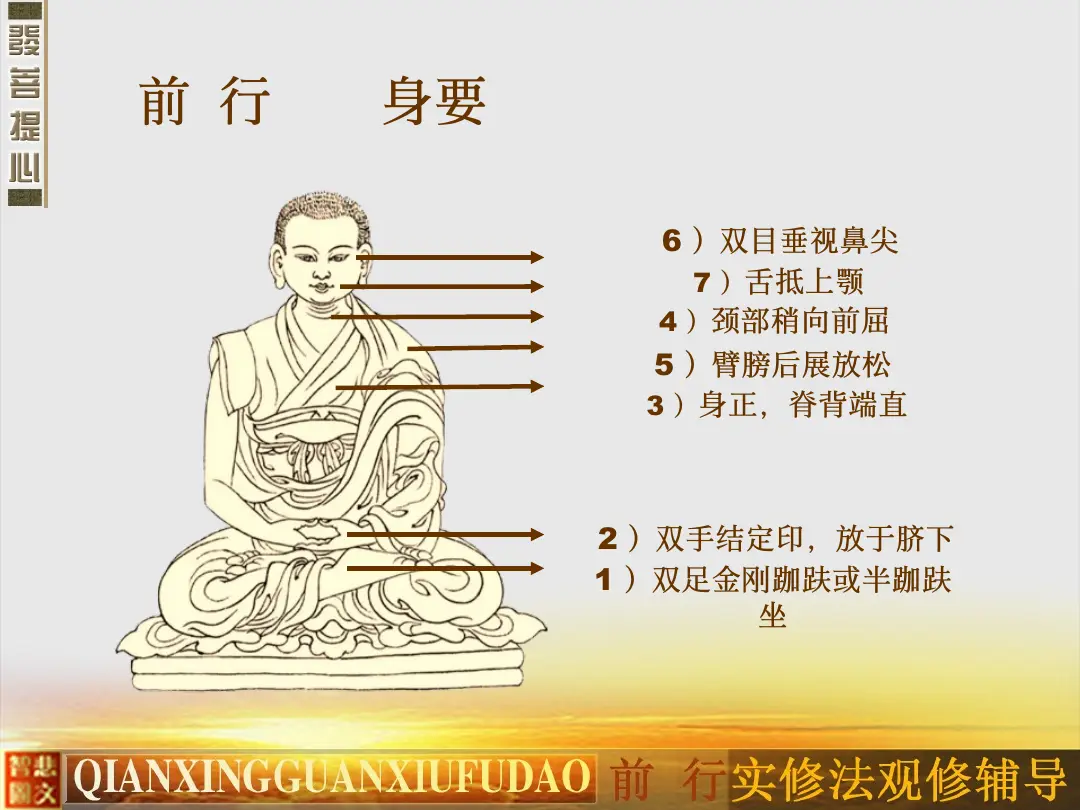 讲义第 38 页