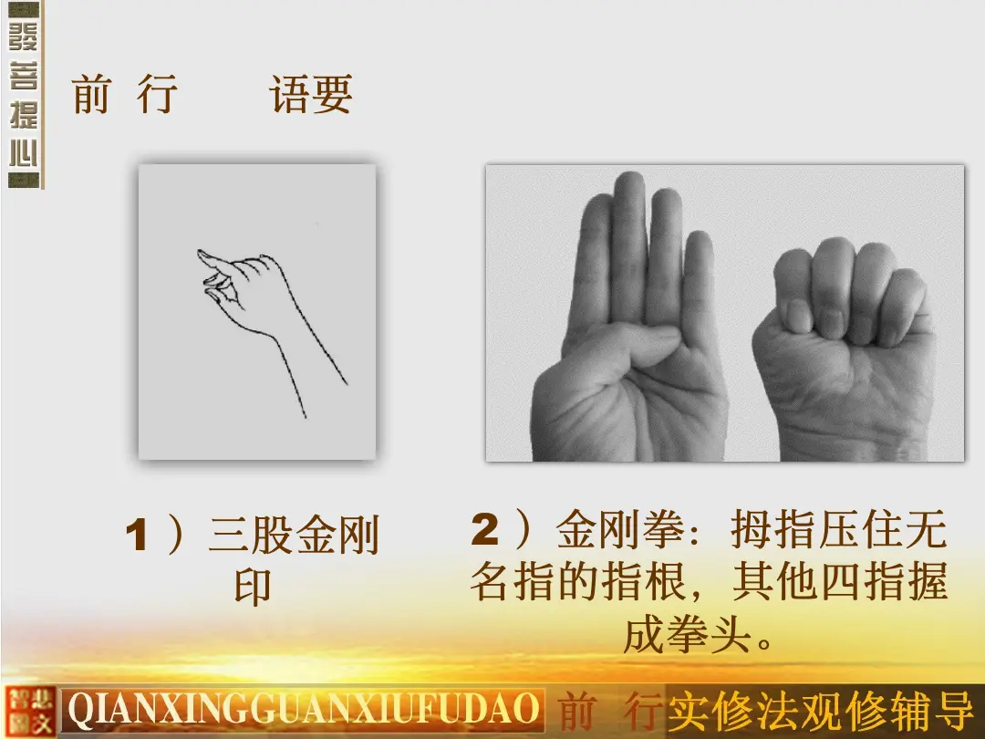 讲义第 40 页