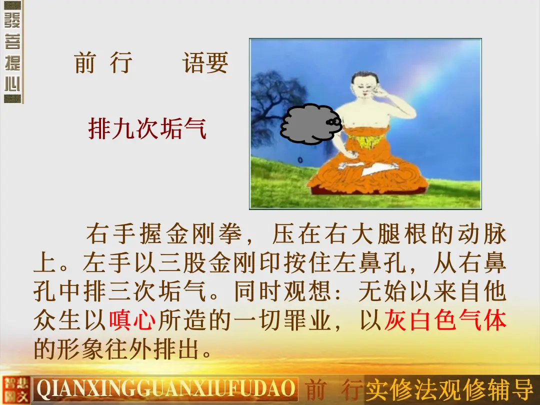 讲义第 41 页