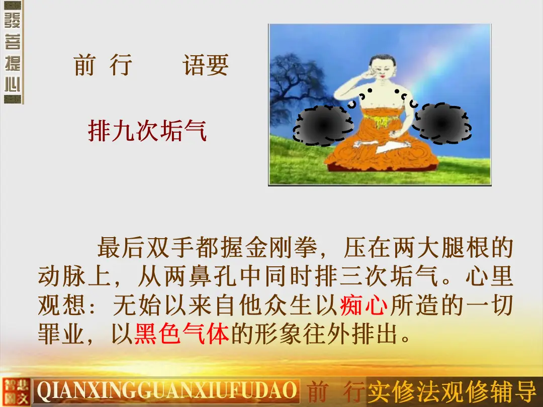 讲义第 43 页