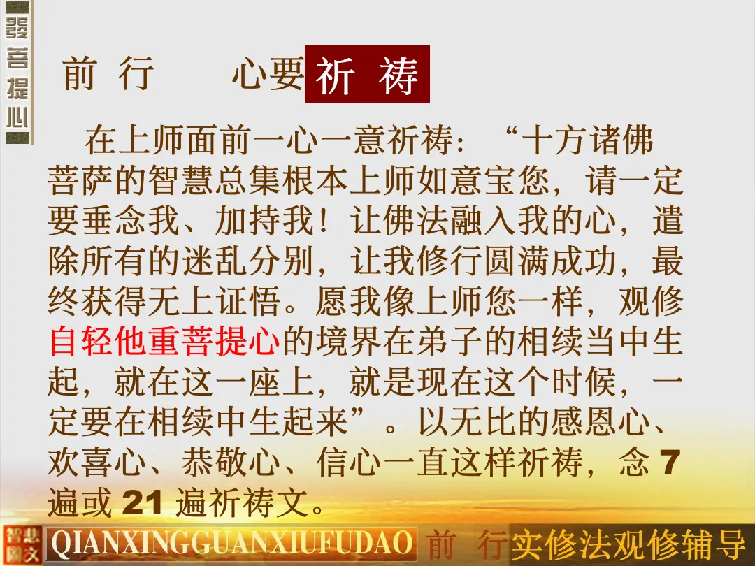 讲义第 47 页