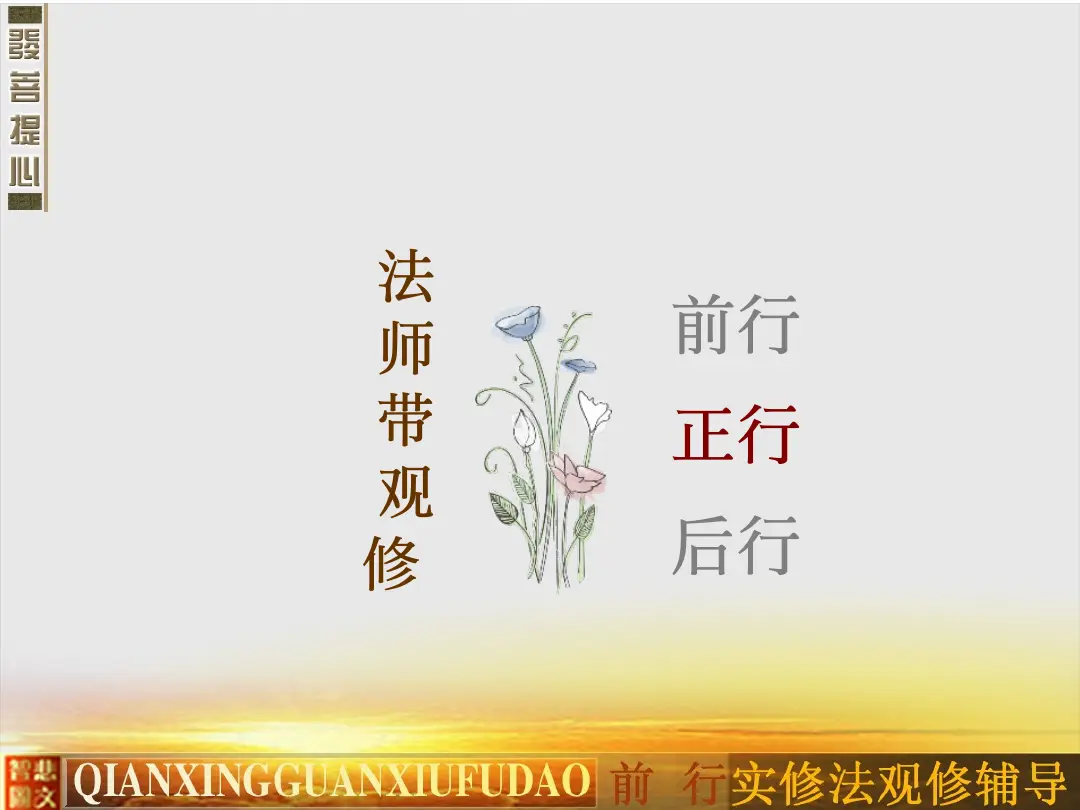 讲义第 54 页
