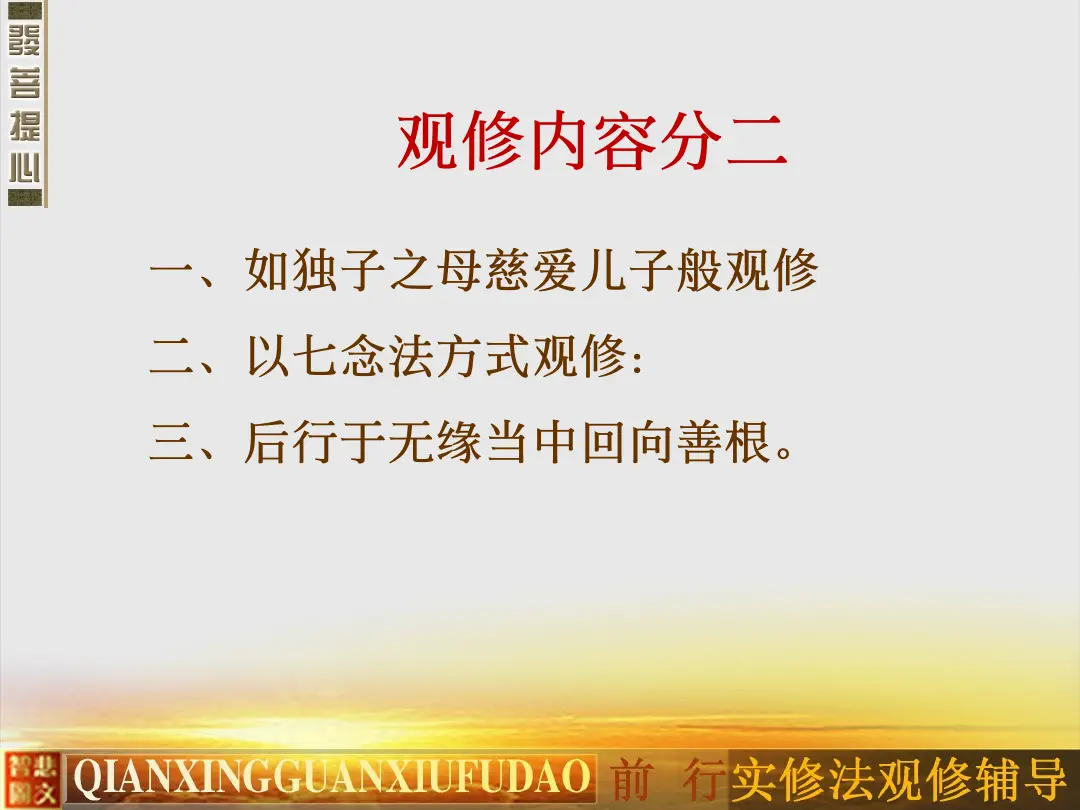 讲义第 56 页