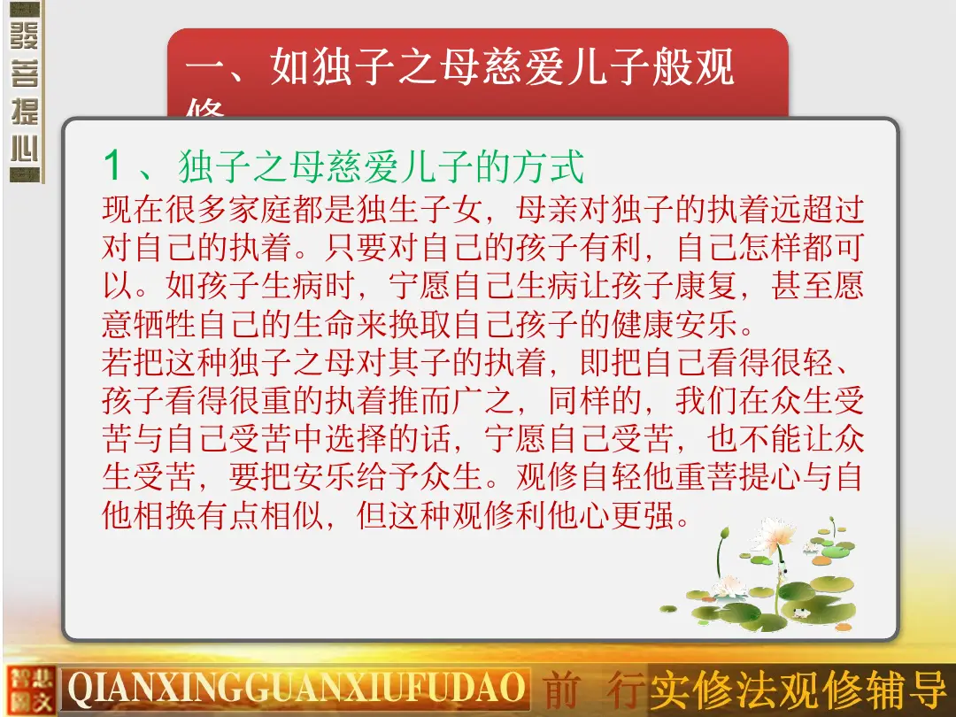 讲义第 57 页